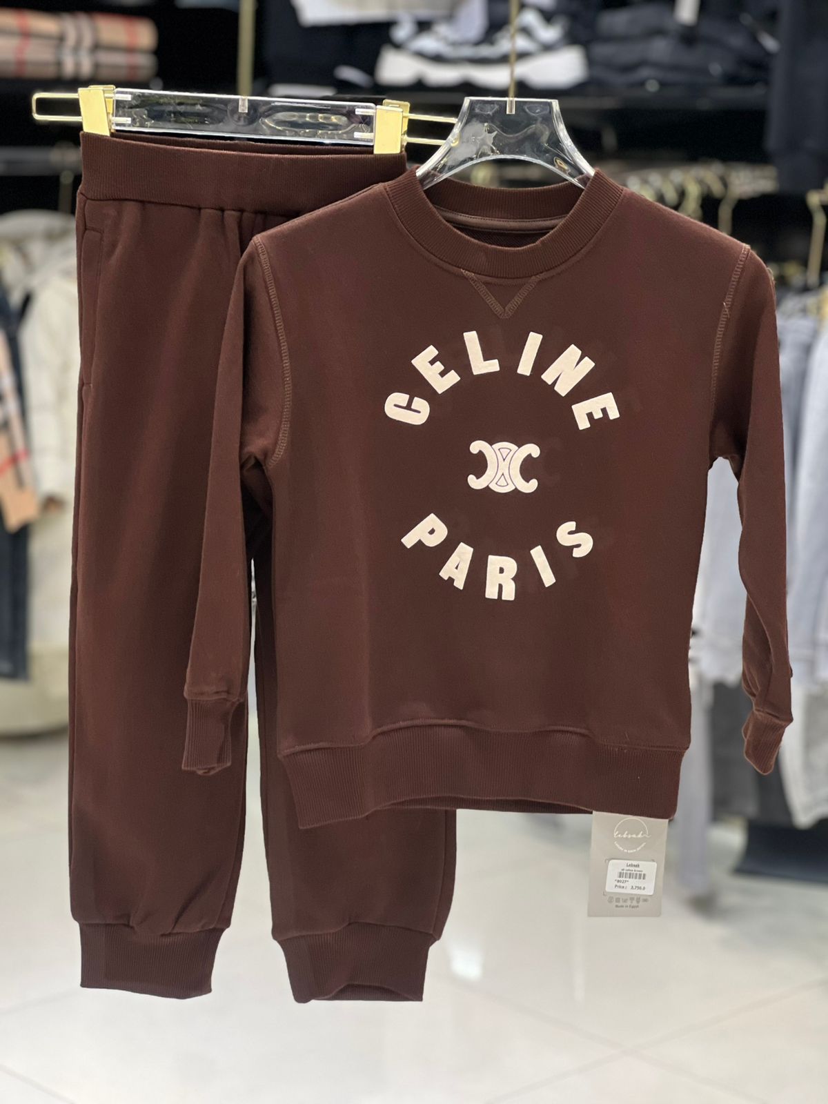 Celine Kids - Brown Triomphe Logo Sweatshirt & Jogger Set