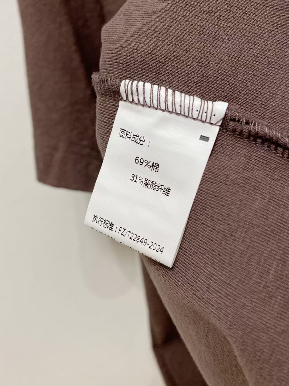Louis Vuitton - Slit-Detail Terry Knit T-Shirt (Mauve Taupe)