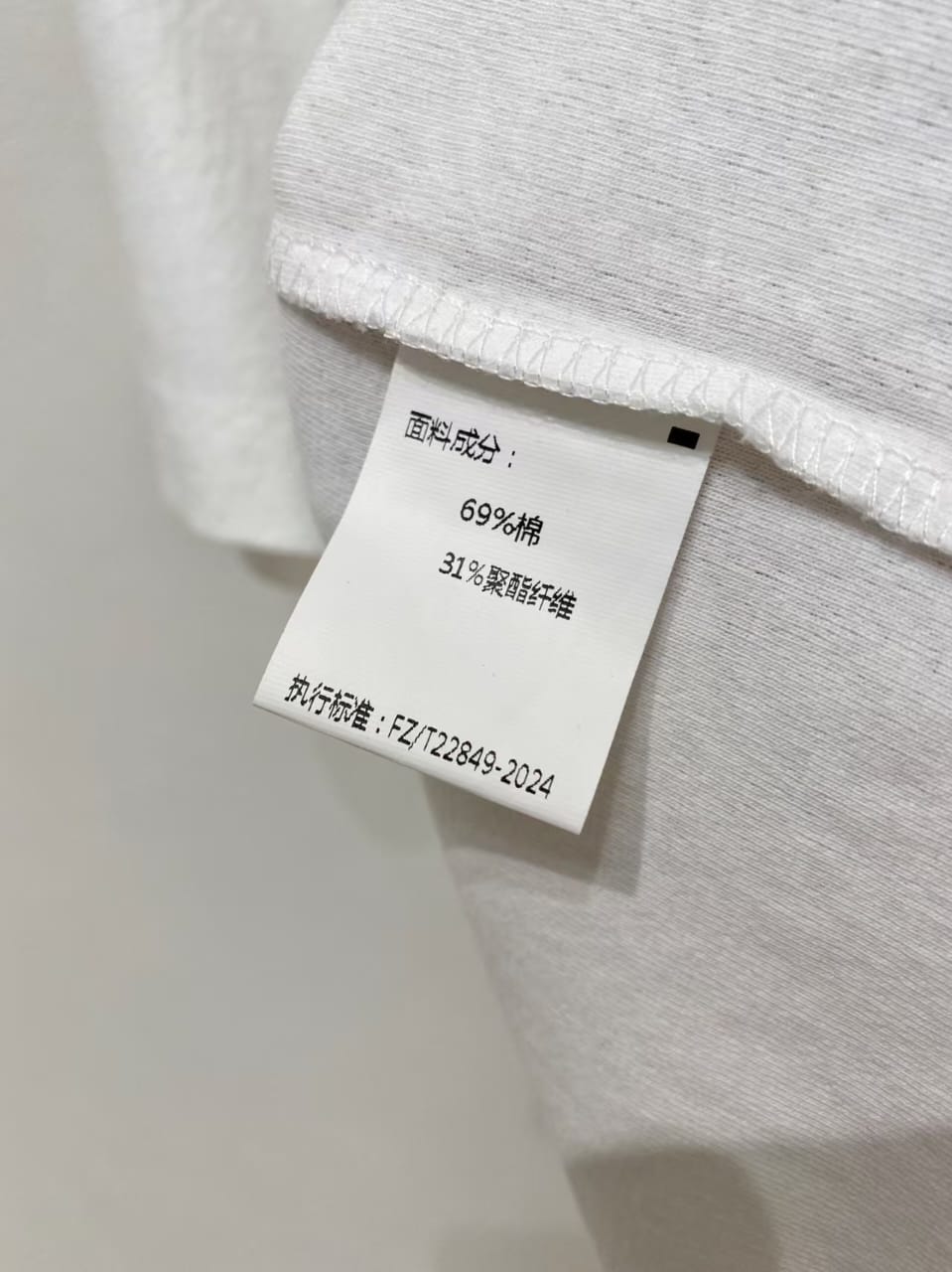 Louis Vuitton - Cut-Out Monogram Inlay Heavyweight T-Shirt (Optic White)